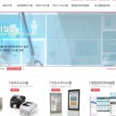 오성의료기 이미지