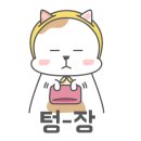 고기굽는 사람들 이미지