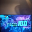 만점노래연습장 이미지