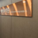 에이포의원 이미지