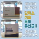 신우리약국 이미지