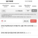 링크프라이스 | 메루카리 구매대행 사이트 일본직구추천 헤이프라이스 사용 후기