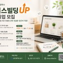 동명기업 - 광진구 면목로 155 | 동명기업