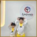 늘해랑 태권도 이미지