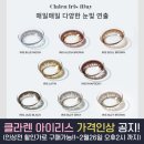 아이리스안경 이미지