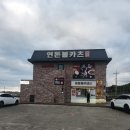 연돈볼카츠제주사수점 | 제주 카츠 맛집 연돈볼카츠 제주사수점(솔직 후기)
