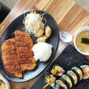마왕김밥