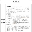 군포시 보훈회관 이미지