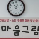 미래로교육연구소