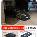 산업로156번길 이미지