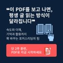 닥터베어풋신효상마취통증의학과의원 네이버블로그