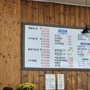 해물아귀낙지나무나루