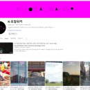 안성곡산 | K-로컬워커 굿즈 이벤트 공개! (~1월 22일까지)