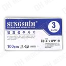 성심메디칼