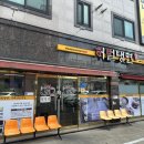 뽑아줘 | 대구 칠곡 냉면 맛집 허벌냉면 후기｜건강한데 존맛이라 재방문각