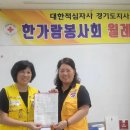 한가람봉사회, 8월 월례회의 개최 이미지