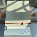 호원당떡집 | 압구정 유명한 떡집 베스트 3-도수향,호원당,공주떡집 설맞이 떡집순례- 시식 후기