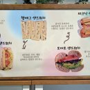 바담바담그린쿠키