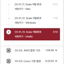 패스트캠퍼스 환급챌린지 6일차: 데이터엔지니어링 초격차 강의 후기