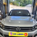 믿음카정비 이미지