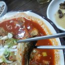 [대구수성구맛집]'남산동 말짱 도루묵"2012.3.30 이미지