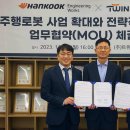 업엔지니어링