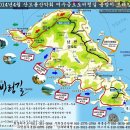 2014년 4월 산오름산악회 정기산행 여수금오도 비렁길 트레킹 이미지