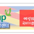 실버체육건강지도 이미지