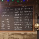 송가네 포차