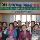 10통 경로당 이미지