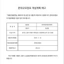 덕은마트