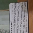 북한동역사관 티스토리