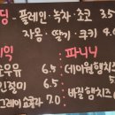 데이원잉글리쉬