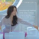 이모셔널 클래스 이미지