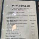 월계동 화덕피자 맛있는 집 [ 피자굽는오빠 ] 다녀온 후기