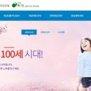 개인생활탐구 이미지