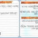 결초보은 아카데미 제3강 | 청주블로그교육 70대도 눈뜨게한 세계최고명강사 열강!