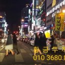 두꺼비노래연습장 이미지