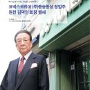 (주)동승통상 이미지
