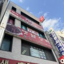 옛날장터 | 부산 가야 닭발 맛집 옛날장터 솔직후기