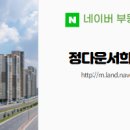 프라임공인중개사사무소 네이버블로그