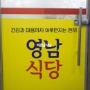 남광떡방앗간 이미지