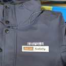 선일이엔지