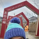 상경경로당 이미지