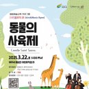 여주시 미술관 아트뮤지엄 려 이미지