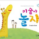 백상미술