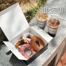 대구 신상 카페 ‘피츠로이’ 겉바속쫀 수제 도넛 포장 후기