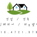 서창2동-8 이미지