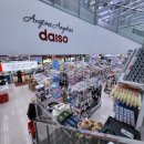 다이소(함양용평점) 이미지