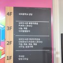 내곡도서관 | 내곡도서관 공부, 주차 후기